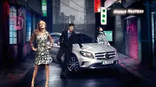 Сюрреалистична младежка  кампания представя новия Mercedes-Benz GLA 